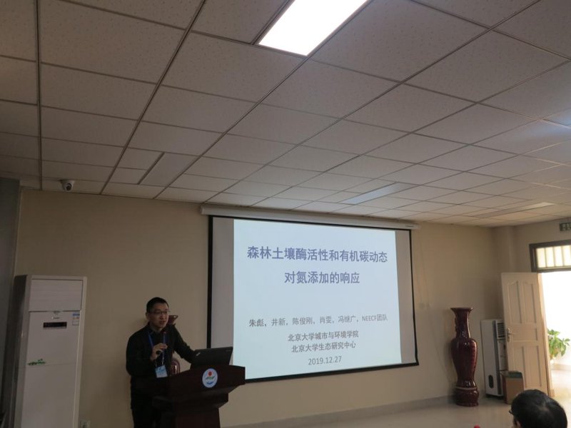 探索生态学学会的发展前沿