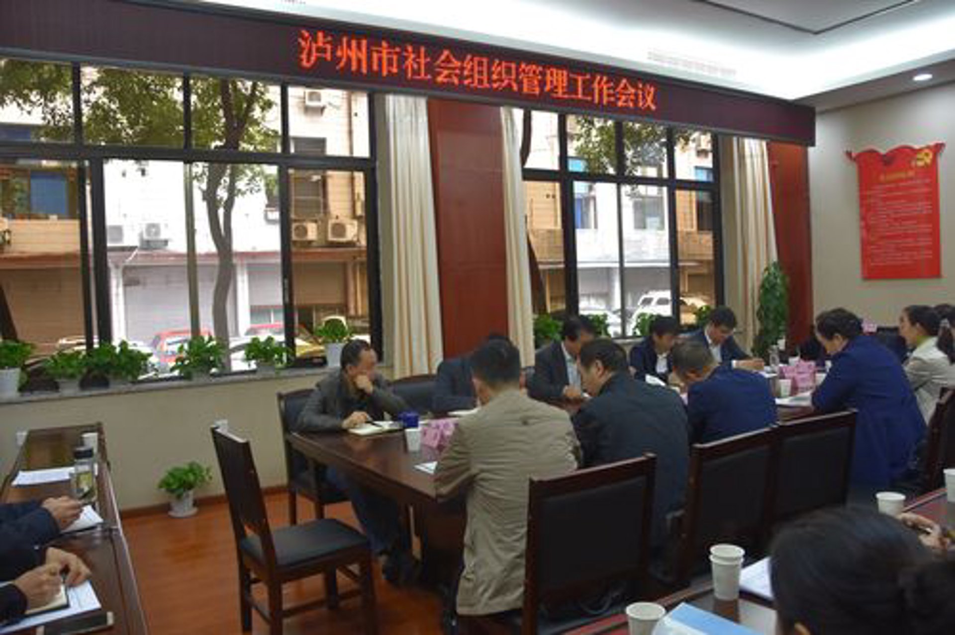 河南生态学会