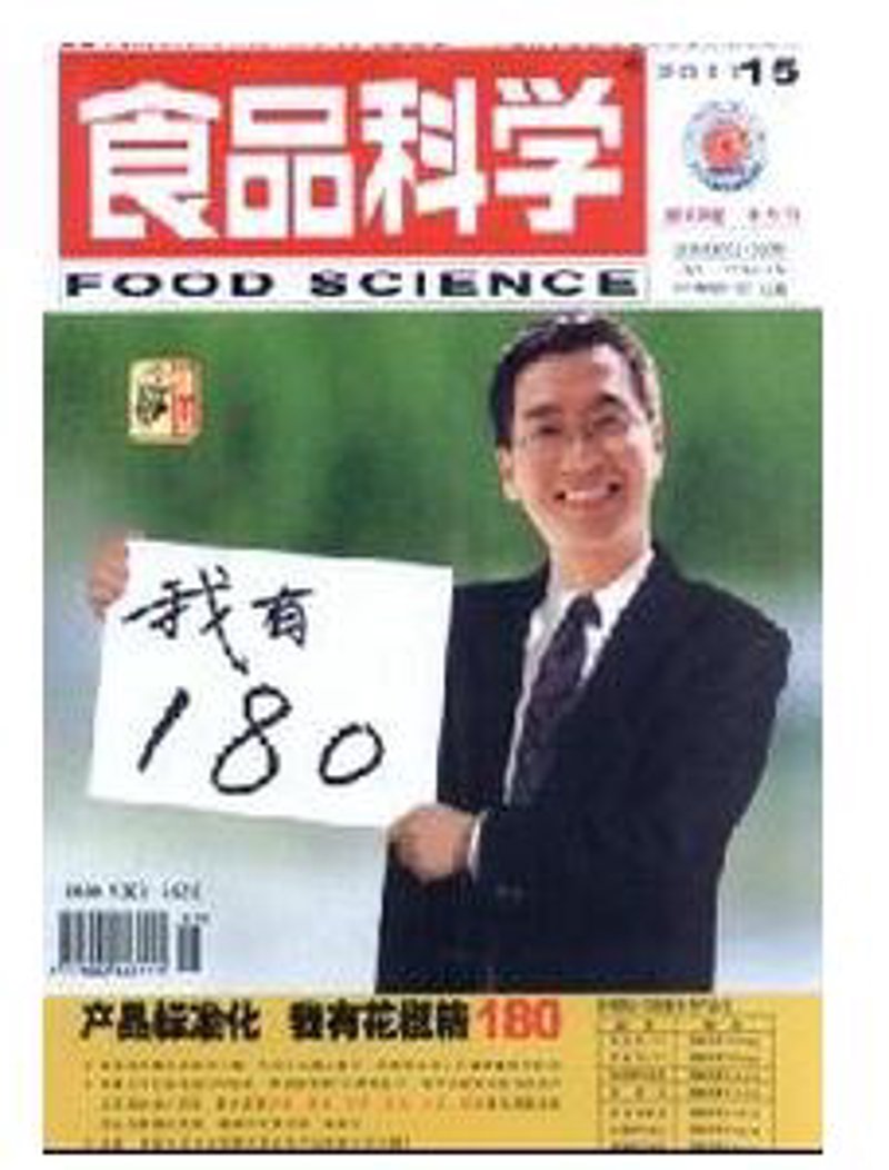河南省生态学学会：绿色发展的探索者