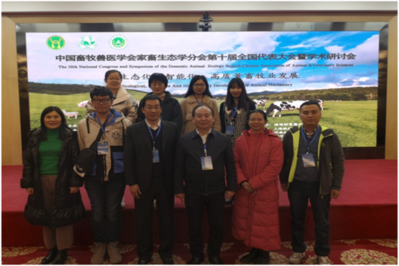 河南省生态学学会